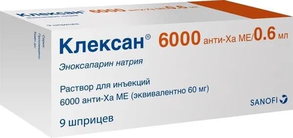 Клексан, раствор для инъекций 6000 анти -Ха МЕ/0.6 мл, шприцы 0.6 мл, 9 шт.