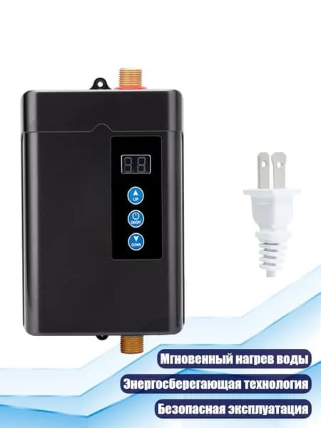 Компактный проточный водонагреватель 110 В, Черный