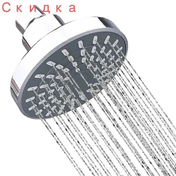 Лейка для душа