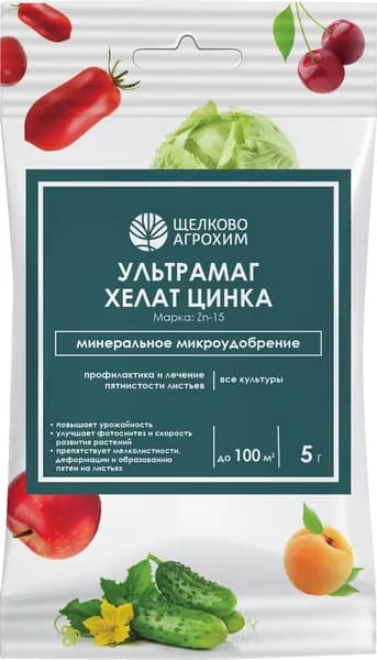 Удобрение хелатное Щелково Агрохим Ультрамаг хелат цинка 5 г