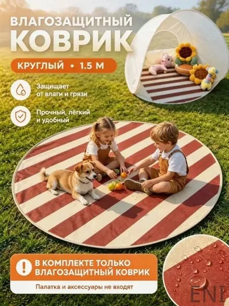 Пляжный зонт,бежевый, хаки