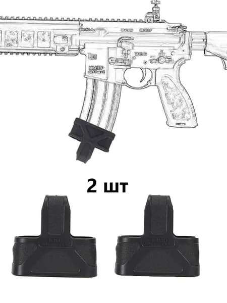 2 шт M4/M16 Петля FMA для быстрого извлечения ,Резиновый антискользящий рукав