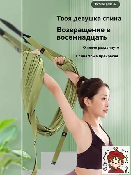 Тренировочные петли
