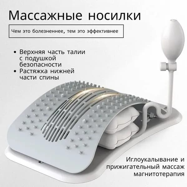 Стеллаж для спортивного инвентаря, длина: 38 см