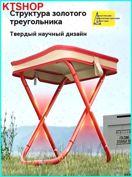 Табурет-стремянка, 1 шт.