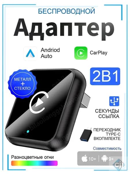 Устройство головное, диагональ: 1", 1 DIN