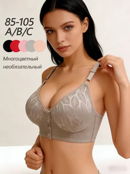 Бюстгальтер 16