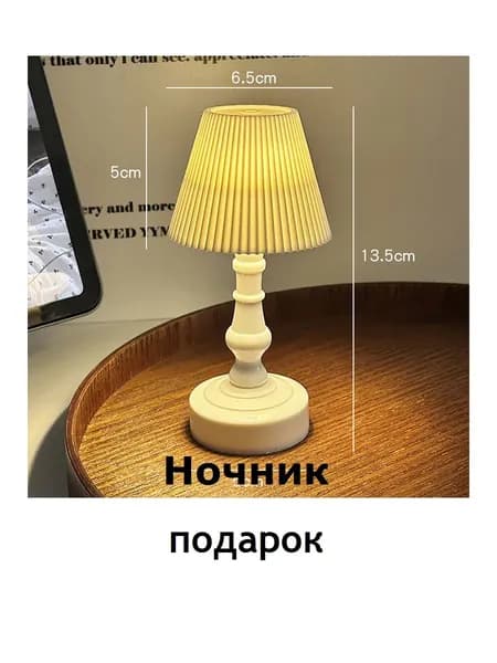 Лампа Настольная Белая Декоративныесветильники