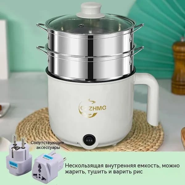 Пароварка электрическая DZG001_725sku-9567_ob_3xj3v, белый