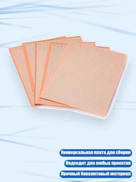5 шт. универсальная макетная плата для прототипирования, - 3