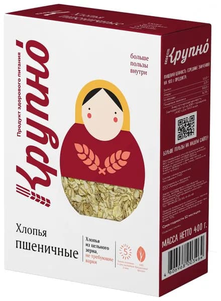 Хлопья пшеничные Крупно не требующие варки, 400 г