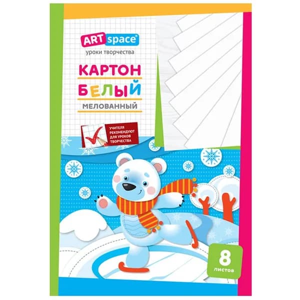 Картон белый ArtSpace А4 8л., мелованный, в папке (Нк8б_001/152941)