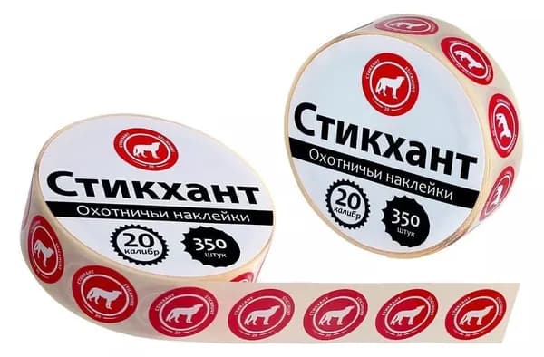 Наклейки на патрон 20калибр (ВОЛК)