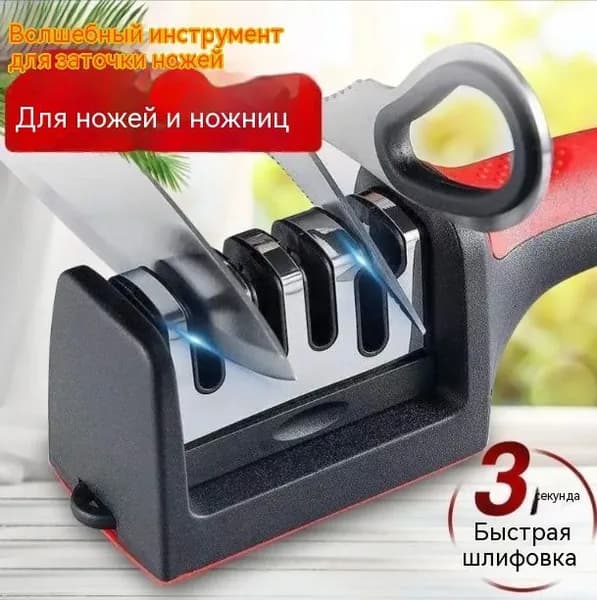 Точилка для ножей, ножниц, 1 предм.