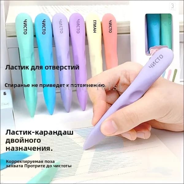 Набор из 3-х цветных ластиков в форме макарон - ластики для чистого стирания без следов