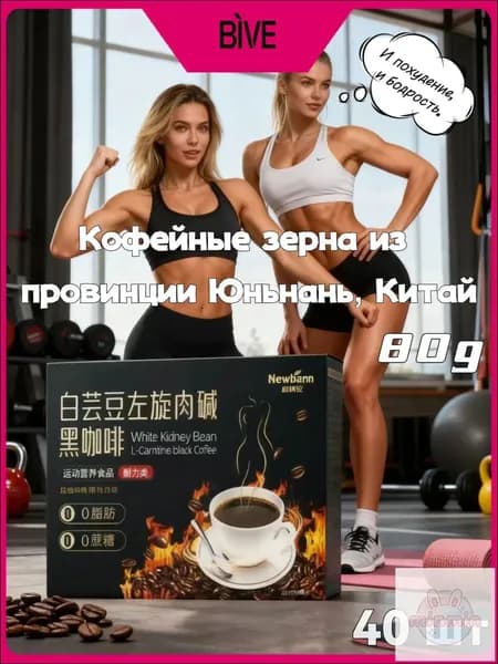 Кофе растворимый Сублимированный 80г. 40шт.