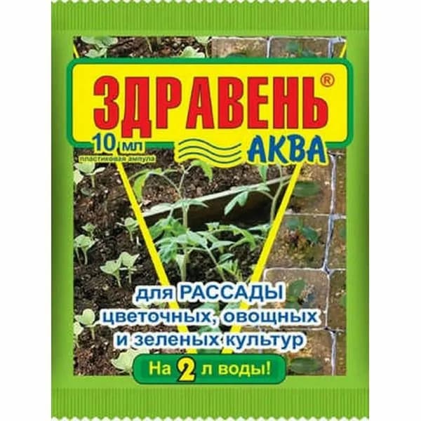удобрение для рассады