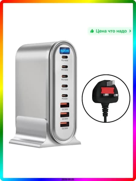Беспроводное зарядное устройство для геймпадов, белое, 180 x 150 x 50 мм, 330 г