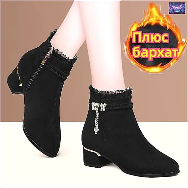 Сапоги