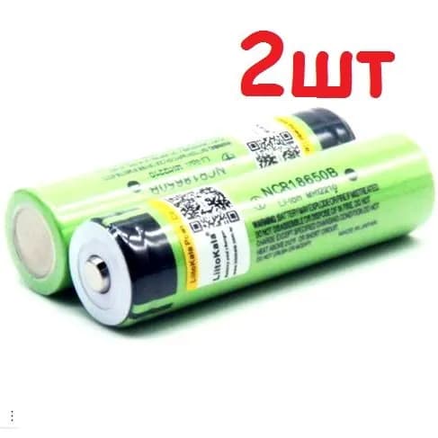 Аккумуляторная батарея 18650 LiitoKala 3400мАч с защитой, 2шт