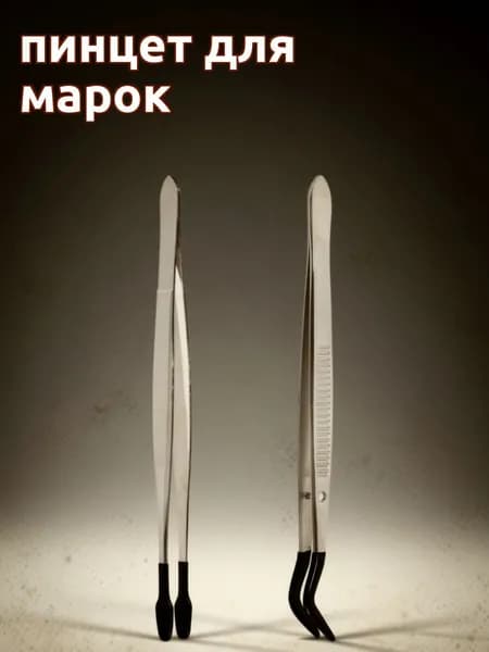 Пинцеты из нержавеющей стали для рукоделия и ухода за ресницами, в комплекте 2 шт, серебристые