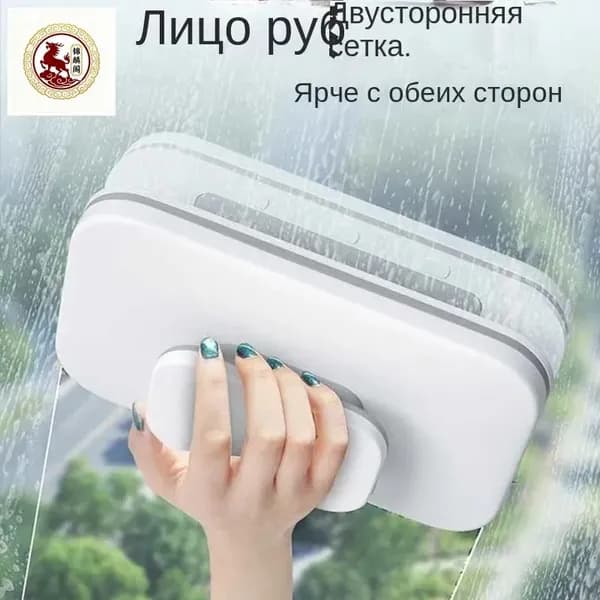 Робот для мойки окон SKU00864_SKU00864Применяемая толщина 3-10 мм, белый