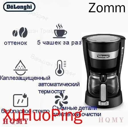 Автомат для кофе бестселлер