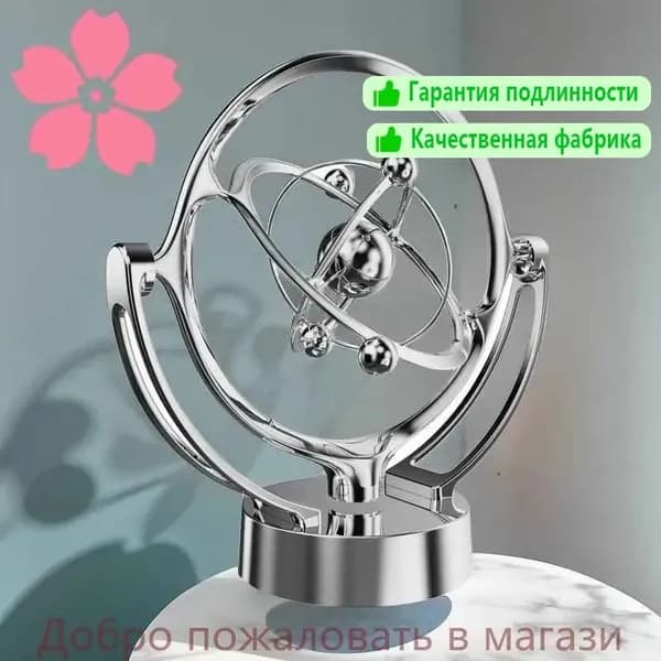 Новая настольная модель прибора "вечный двигатель Земли", вращающийся магнитный маятник, небесный прибор, орбитальное украшение