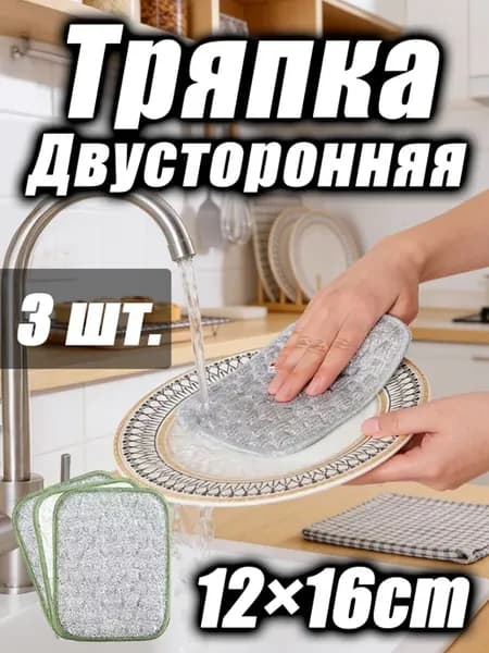 Хлопчатобумажная пряжа серебристый шелк пузырчатая тряпка