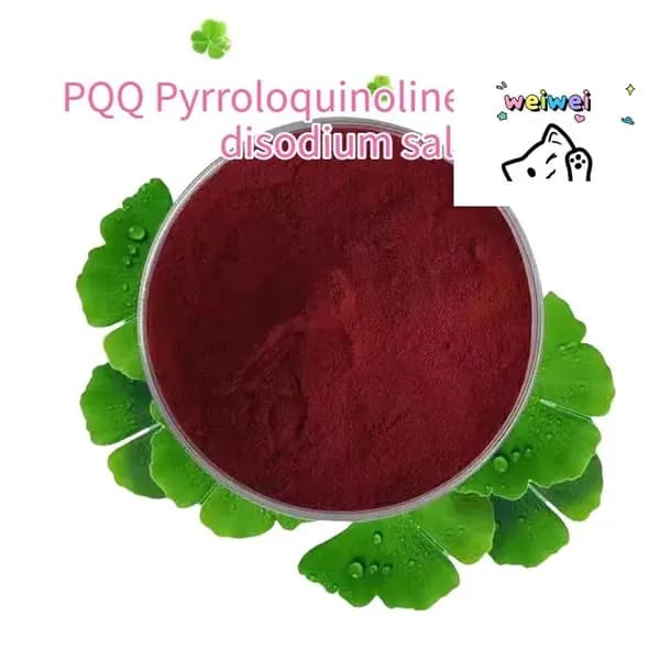 20 г пирролохинолин натриевая соль / PQQ Pyrroloquinolinequinone disodium salt