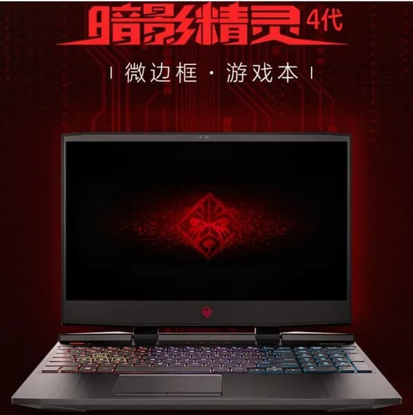 HP Игровой ноутбук 15.6", Intel Core i7-8750H, RAM 16 ГБ, SSD 512 ГБ, NVIDIA GeForce GTX 1050 Ti (4 Гб), Windows Pro, черный матовый, Английская раскладка