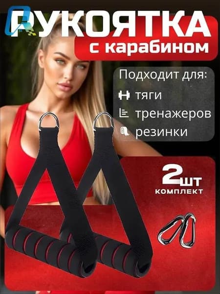 Канат для гибкой тяги