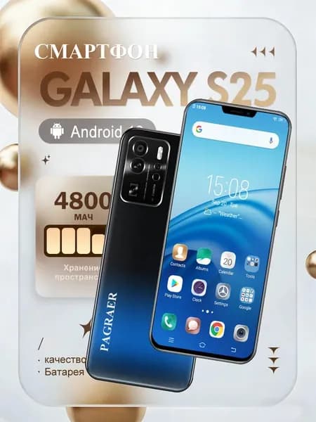 Смартфон Galaxy S25 8 256ГБ