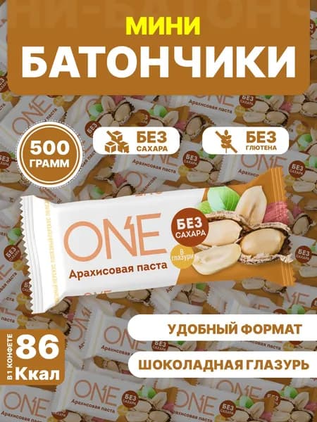 Батончик мини без сахара One для похудения