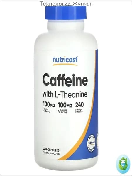 Nutricost, Кофеин с L-теанином, 240 капсул