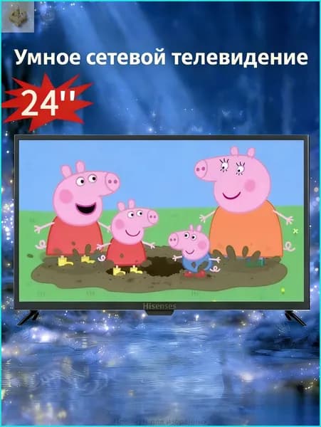 Телевизор 24″ 4K UHD