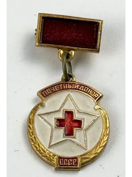 Винтажный, антикварный советский значок СССР