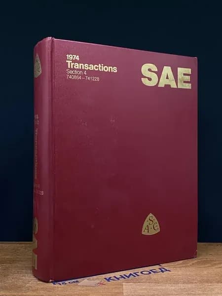 SAE 1974 Transactions. Section 4
