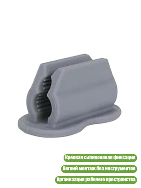 Антистеплер