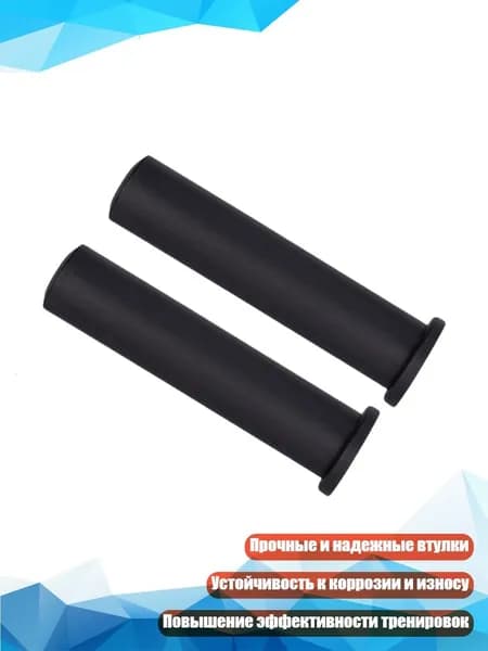Штанга