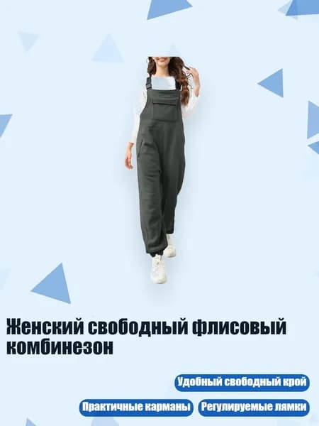 Вейдерсы