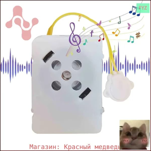 Записываемый звуковой модуль. Плюшевая игрушка. Устройство записи голосовых сообщений