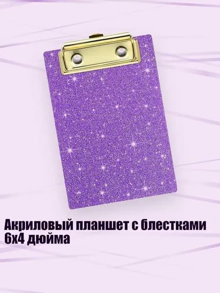 Картон