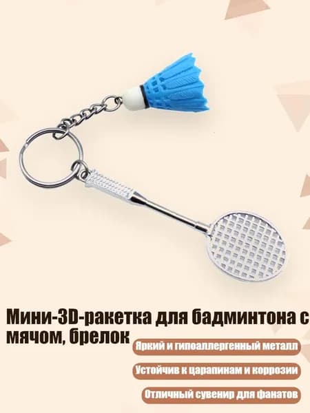 Аксессуары для стрел