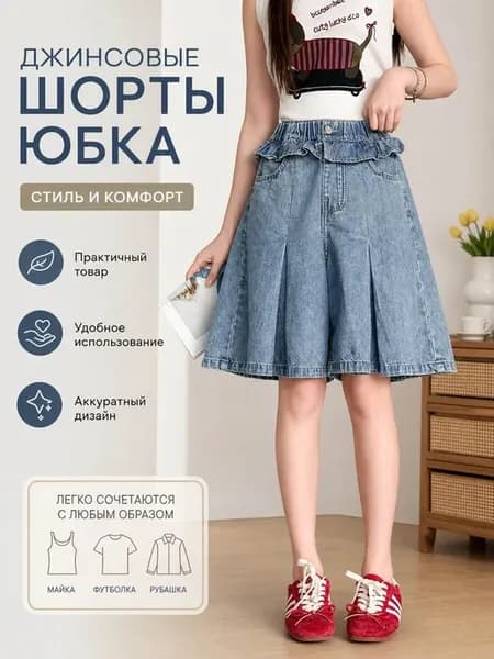 Детские джинсовые бермуды голубые