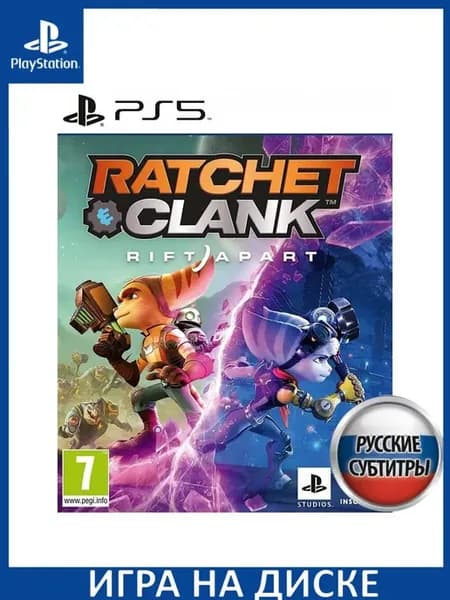 Ratchet and Clank Сквозь Миры Rift Apart Русская P