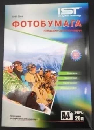 Фотобумага односторонняя глянцевая 240гр/м, 21x29.7 (A4), 20л, IST
