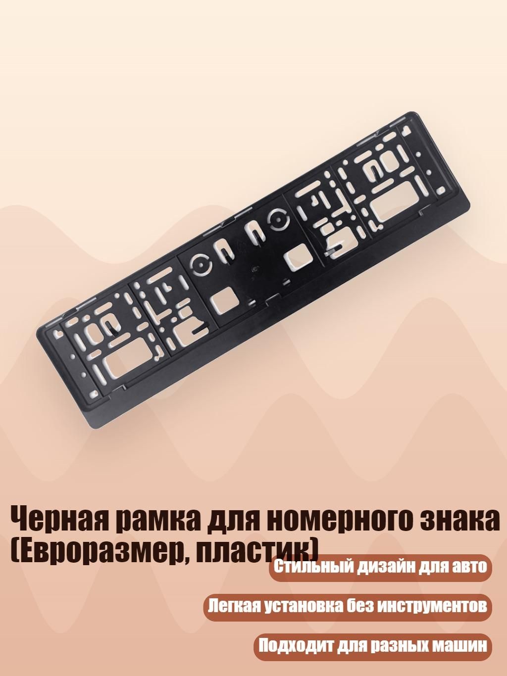 Мотоподставка
