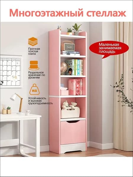 Шкаф книжный, 40х17х150 см