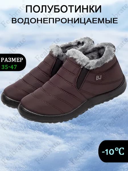 Сапоги Feabrate